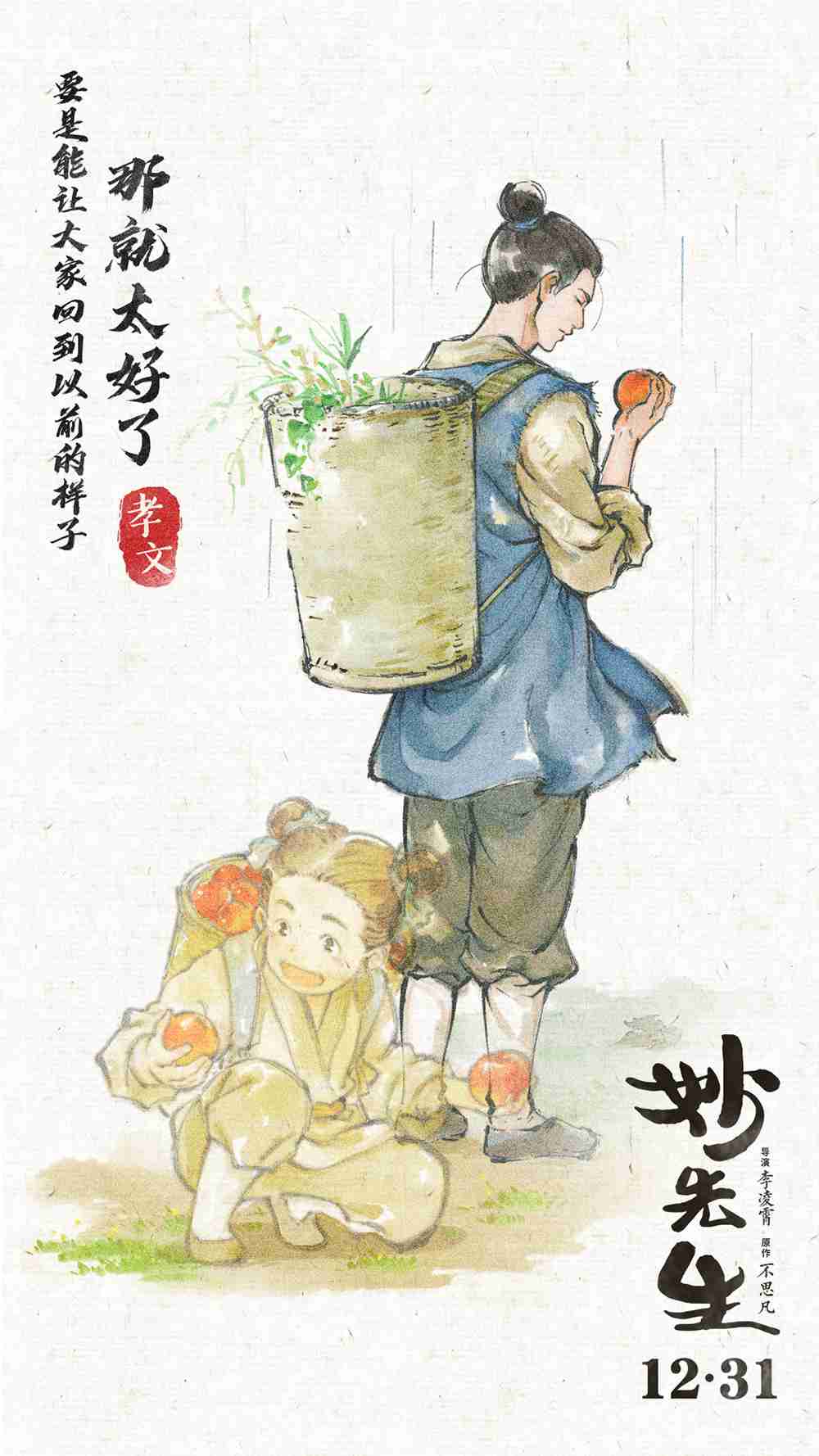 微信图片_201912251141143 微信图片_201912251141143